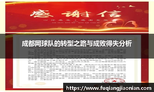 完美体育·(中国)官方网站-WM SPORTS